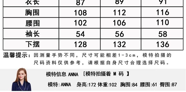 Peignoir jeunesse X168911 - Ref 600687 Image 18