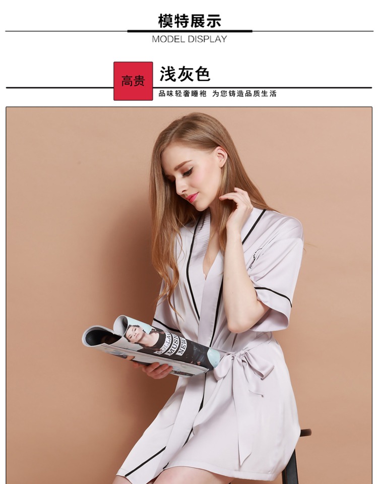 Peignoir jeunesse X1687 - Ref 594173 Image 20