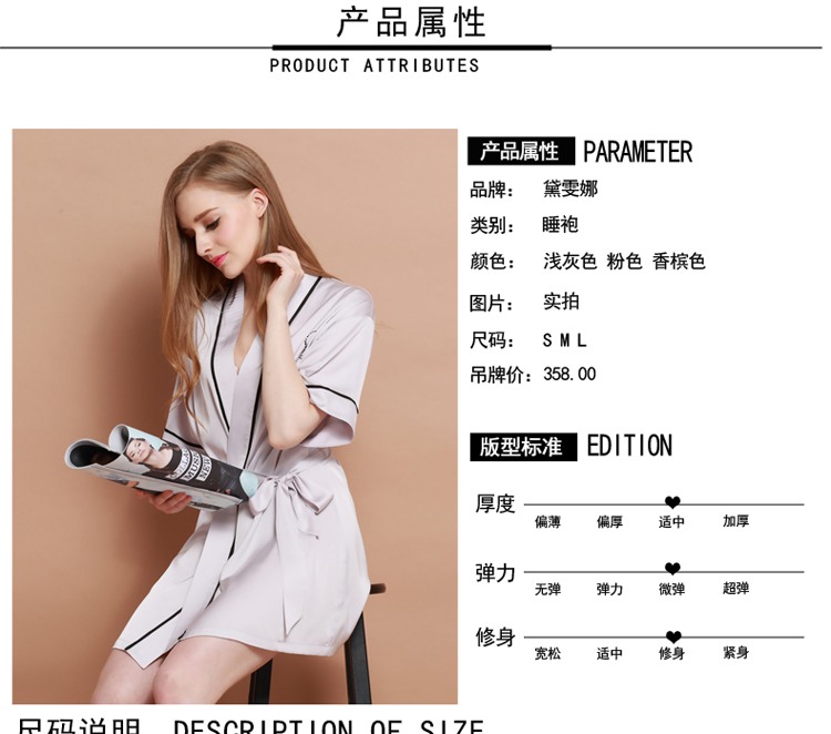 Peignoir jeunesse X1687 - Ref 594173 Image 17