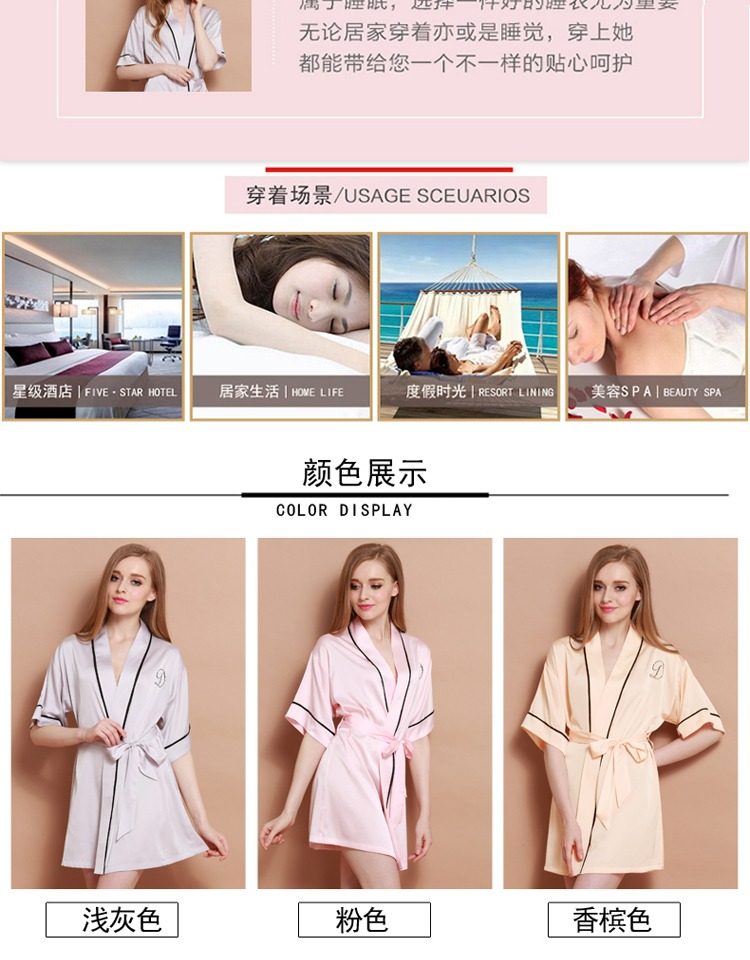 Peignoir jeunesse X1687 - Ref 594173 Image 16