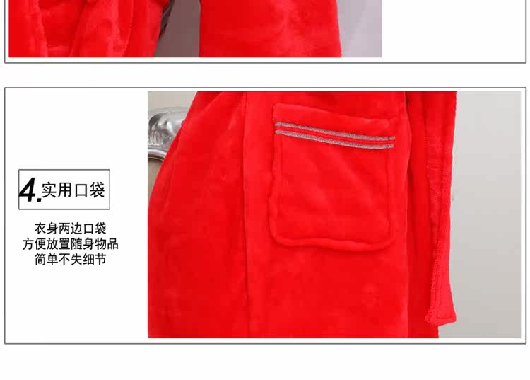 Peignoir jeunesse FLR-02Y - Ref 594094 Image 34