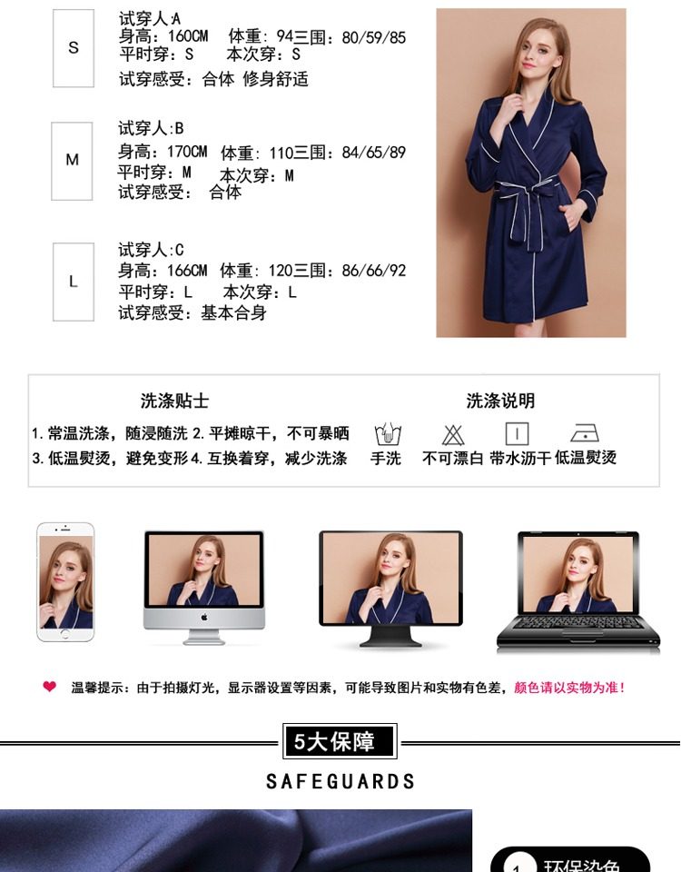 Peignoir jeunesse X168911 - Ref 600687 Image 19