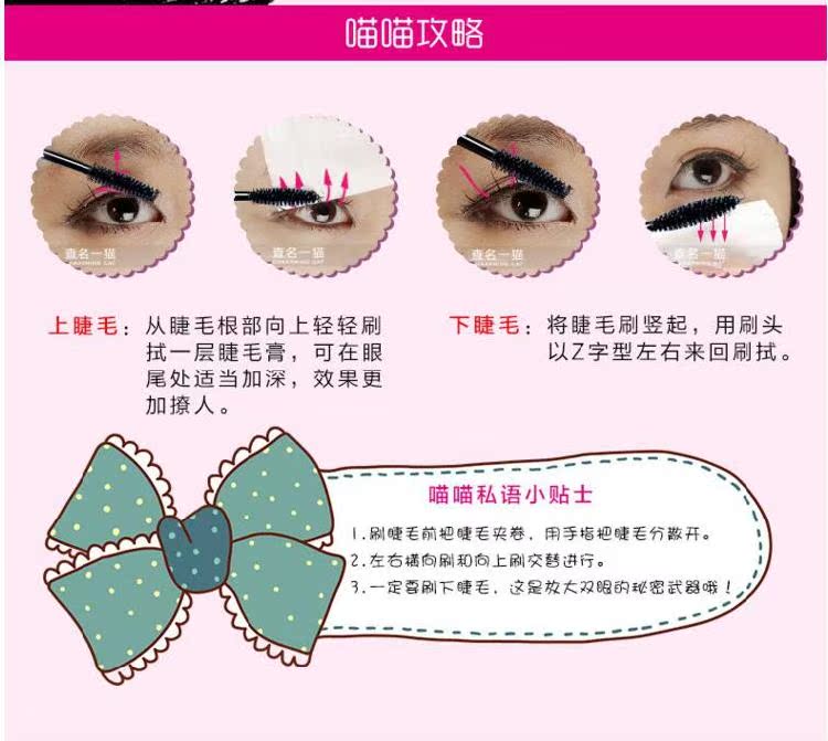 Tìm một cây mascara mèo Không thấm nước Những lọn tóc dài không thấm nước kéo dài không làm nhòe mascara truy cập trang điểm trực tiếp - Kem Mascara / Revitalash mascara maybelline hồng
