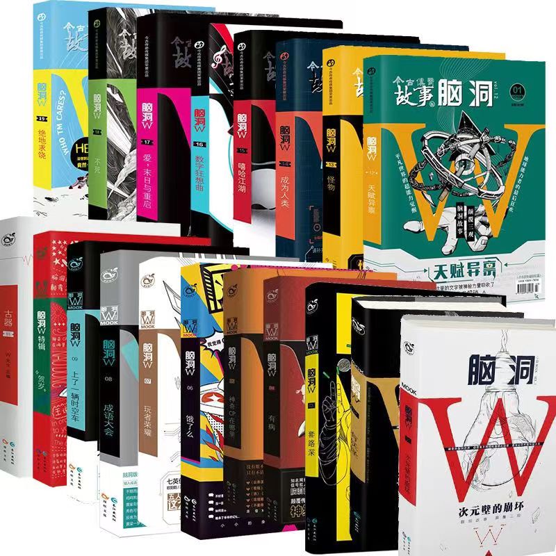 オプション：ブレインホールW 生涯の友の全3シーズン/絵文字を始めてください/暗くなる前に目を閉じてください/新年あけましておめでとうございます