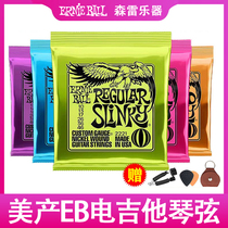 EB electric guitar strings made in the United States by Ernie Ball long life and durable a set of 6 strings imported from the United States