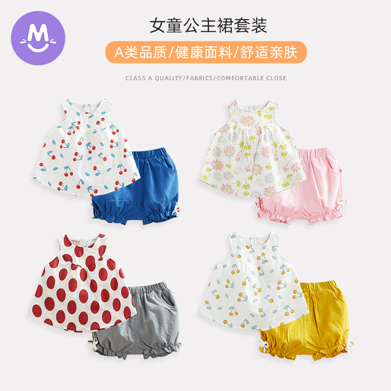 (Clear Barn) Summer Clothing Girl Two Sets 2021 New Trendy Short Sleeve Children Suit Han Version Online Red Boy Trend
