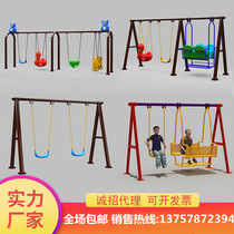 Toddler Toys Outdoor Childrens suspendues chair Swing Swing Autumn Milliers Adultes Square District Park Courtyard Home Swing