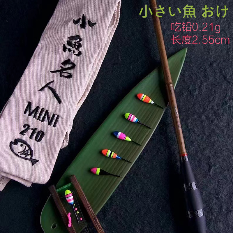 Small fish celebrity fishing solid wood ultra-small mini hand rod fish drift small object drift ice fishing drift micro drift shrimp drift