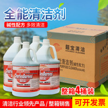 Chaobao DFF011 All-round cleaner Neutral alkaline formula vat Floor tile bathroom decontamination green water All-round