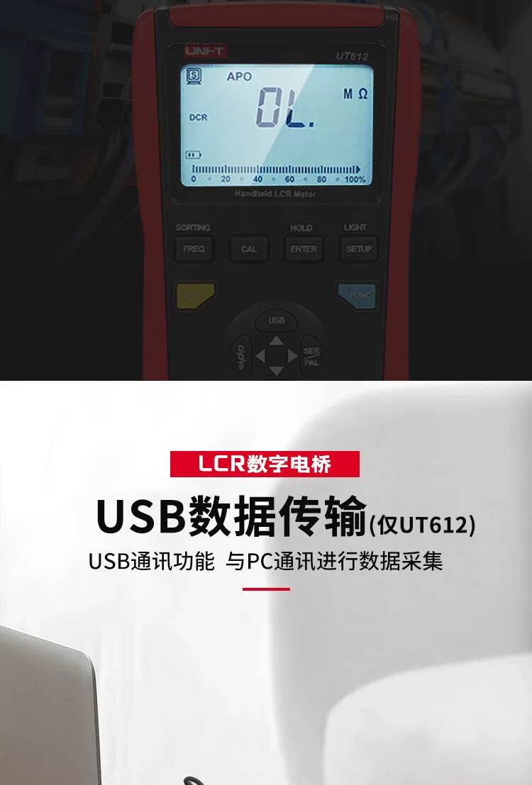 Цифровые электрические мост uni-t优利德ut611/ut612 手持式lcr数字电桥测试仪电桥电容电感表 Youlide