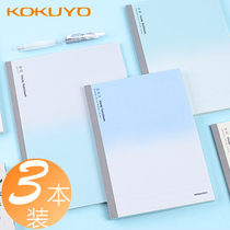 3 This set of Japanese KOKUYO Guoyu square English English sub-subject design This student reading classroom learning notebook sub-composition grid this note blank A5 B5
