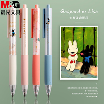 Morning light stationery Caspo and Lisa Huayang gel pen silicone sheath press pen student Test black 0 5mm smooth quick dry signature pen girl heart cute pattern pen pole