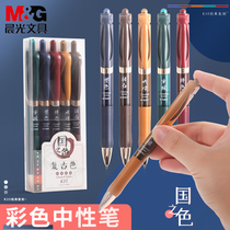 Morning light classic K35 push pen re-engraved color press gel pen K3525 five-color set retro National Wind green hawksbill ochre ink student hand account notes to Mark available stationery