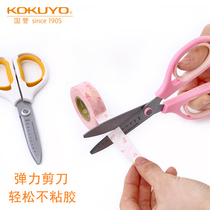  Japan kokuyo national reputable AIRO FIT SAXA AIR ELASTIC SCISSORS NO VISCOSE SHEEN HOUSEHOLD LABOR-SAVING STUDENT CUT PAPER WITH HAND SCISSORS OFFICE CUT TOOLS