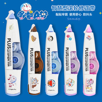 Japan plus Pulaez Doraemon A Dream qualifier Amendment with replaceable core Cute Teenage Girl Machine Cat Correction With a Primary School student changed words with male junior high school student modified with stationery