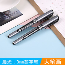 Morning light gel pen 1 0mm large pen pen thick black bullet sign pen AGP13604