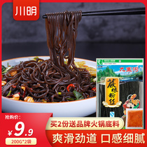 Authentic Sichuan Jiuzhaigou fern root powder 200g*2 bags of fern root vermicelli Fern root powder dry powder Cold salad Fern root vermicelli