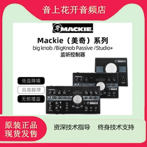 Mec Mackie BigKnob Passive Studio Studios new wiretap controllers line up