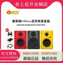 Banana Monkey Monkey Banana Gibbon 5 8 5 Inch Active Listening Speaker Good Gift