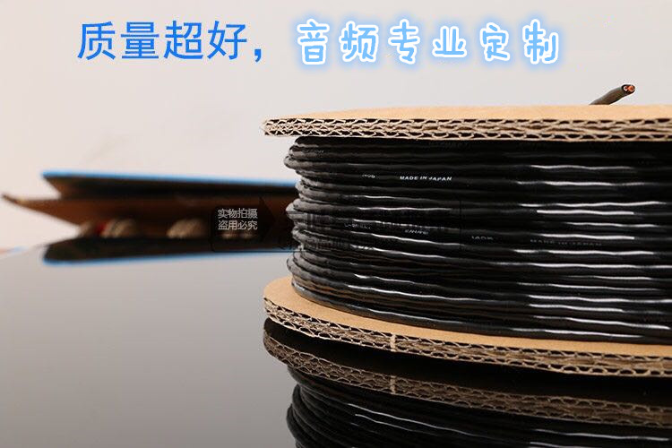 CANARE Canon Beauty L-2B2AT Balance Line Audio Line 2 Core Shielded Wire Signal Ear Machine Cord