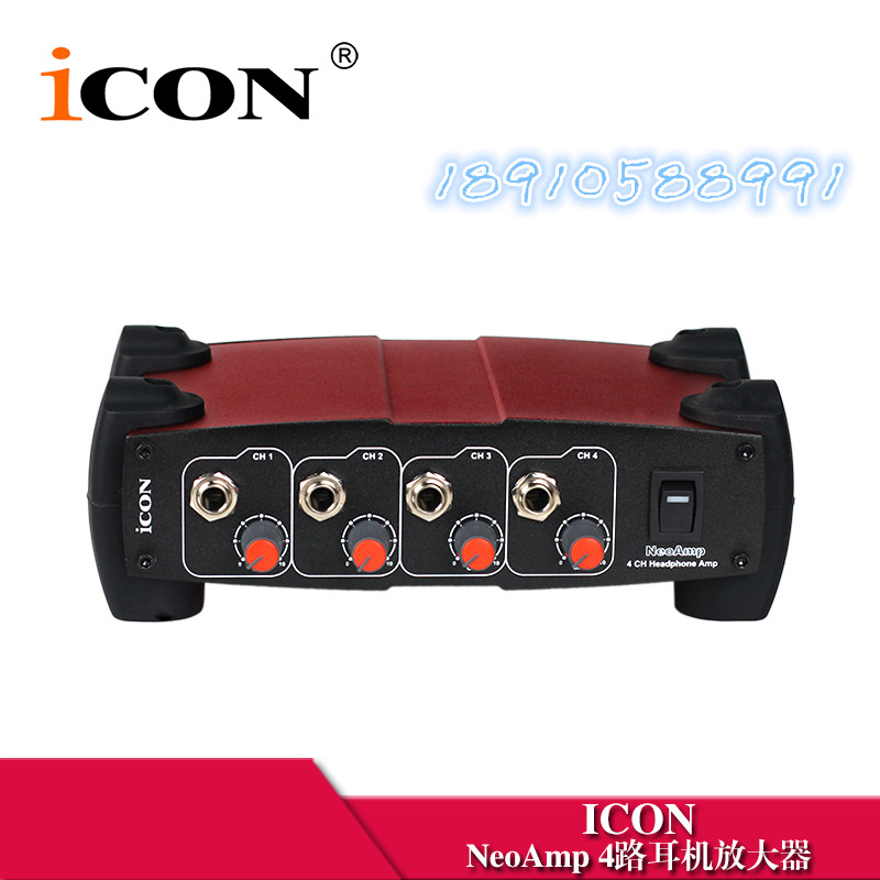 The Aiken ICON NeoAmp 4-way headphone amplifier independently adjusts the volume large ear