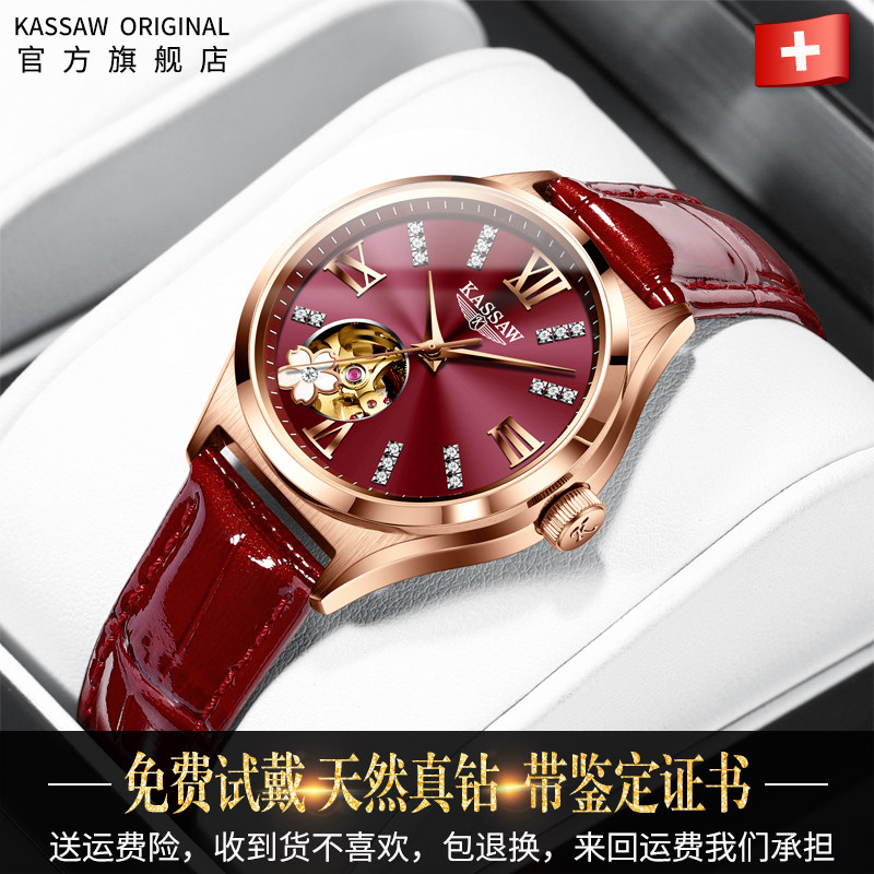 Swiss watch ladies automatic mechanical watch waterproof top ten brands real diamond cherry blossom hollow women's watch new