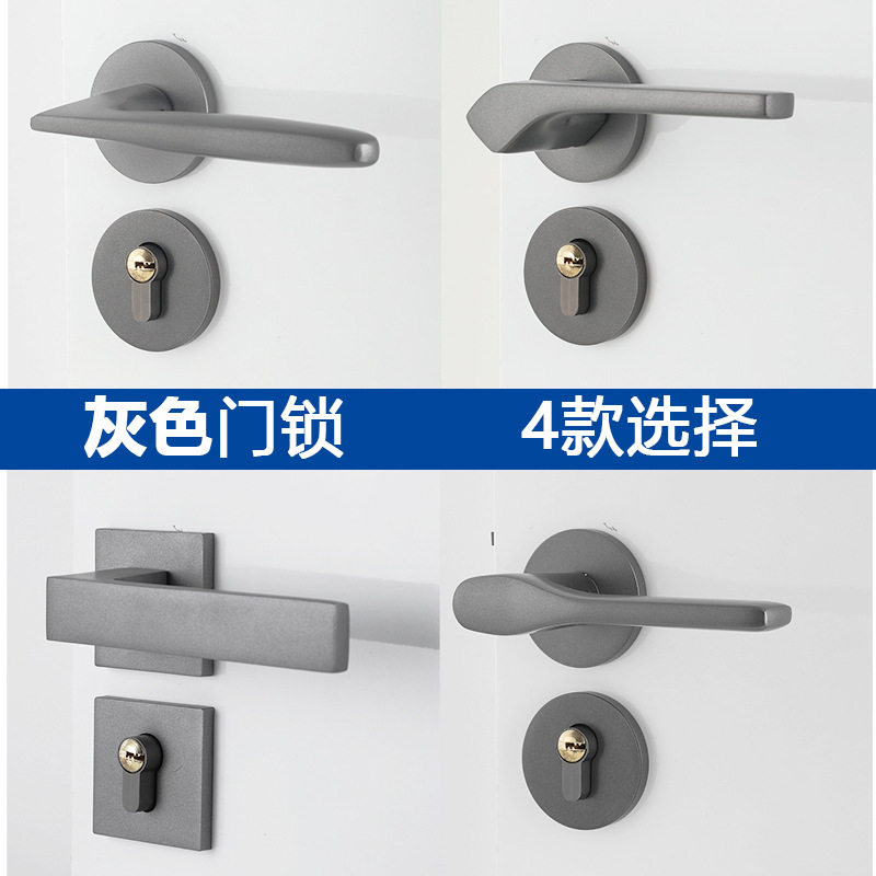 Indoor bedroom gray door lock magnetic suction mute simple wooden door room door lock split lock door handle household set lock