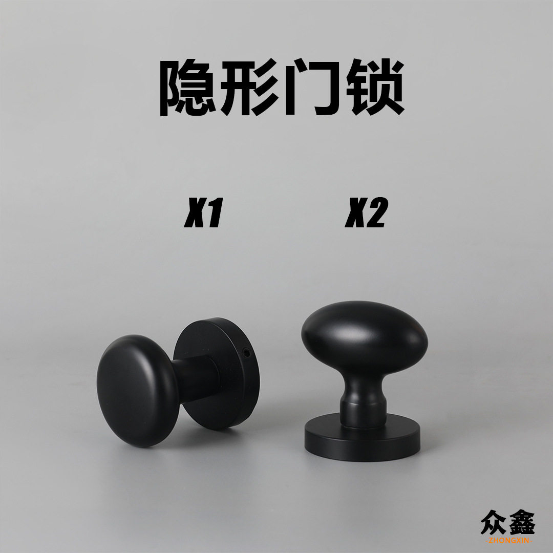 Invisible door lock single-sided lock dark lock black indoor bedroom background wall door hidden handle American round handle