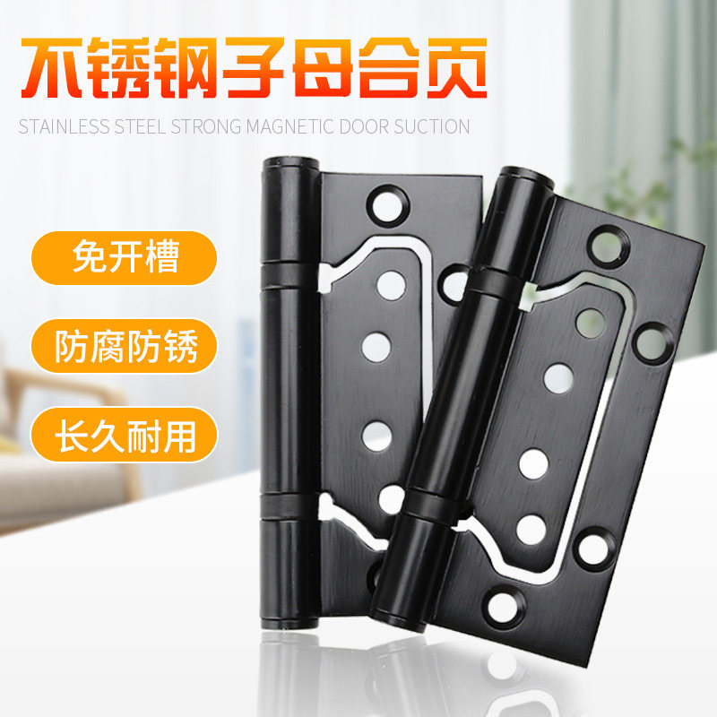 Letter hinge 4 inch silent thickening free slotted bearing solid wood door hinge stainless steel indoor hinge hinge