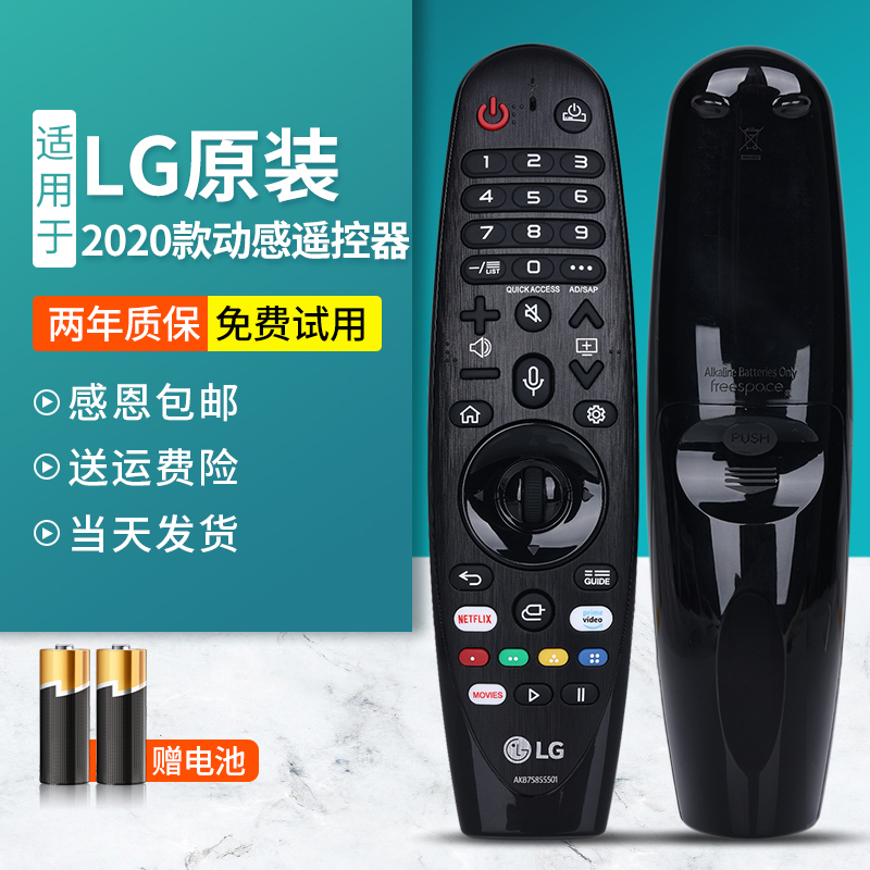 Lg Original Dynamic Remote Control An-Mr20Ga Tv Akb75855501Magic Voice Remote Lg Original Dynamic Remote Control An-Mr20Ga Tv Akb75855501Magic Voice Remote
