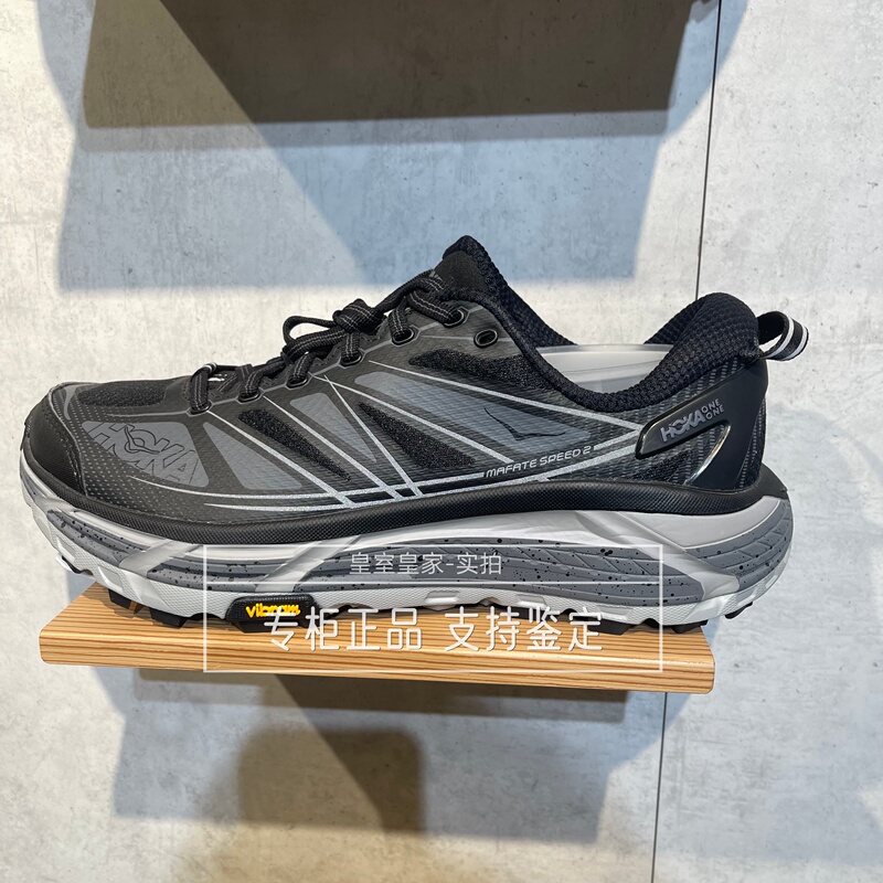 Hoka Men's and Women's Outdoor Running Casual Shoes Mafate Speed2 Mafate 2 Lightweight 1126851