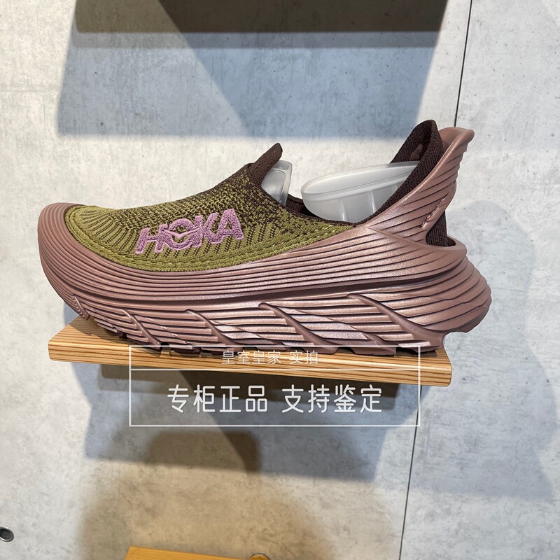 Hoka New Spring and Summer Soothing Tc Outdoor Casual Shoes Restore Tc Men's and Women's Models 1134532 Hoka New Spring and Summer Soothing Tc Outdoor Casual Shoes Restore Tc Men's and Women's Models 1134532