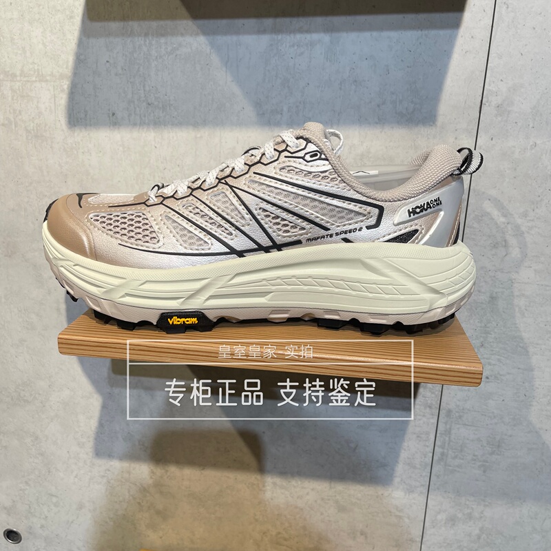 Hoka Men's and Women's Outdoor Running Casual Shoes Mafate Speed2 Mafate 2 Lightweight 1126851 Hoka Men's and Women's Outdoor Running Casual Shoes Mafate Speed2 Mafate 2 Lightweight 1126851