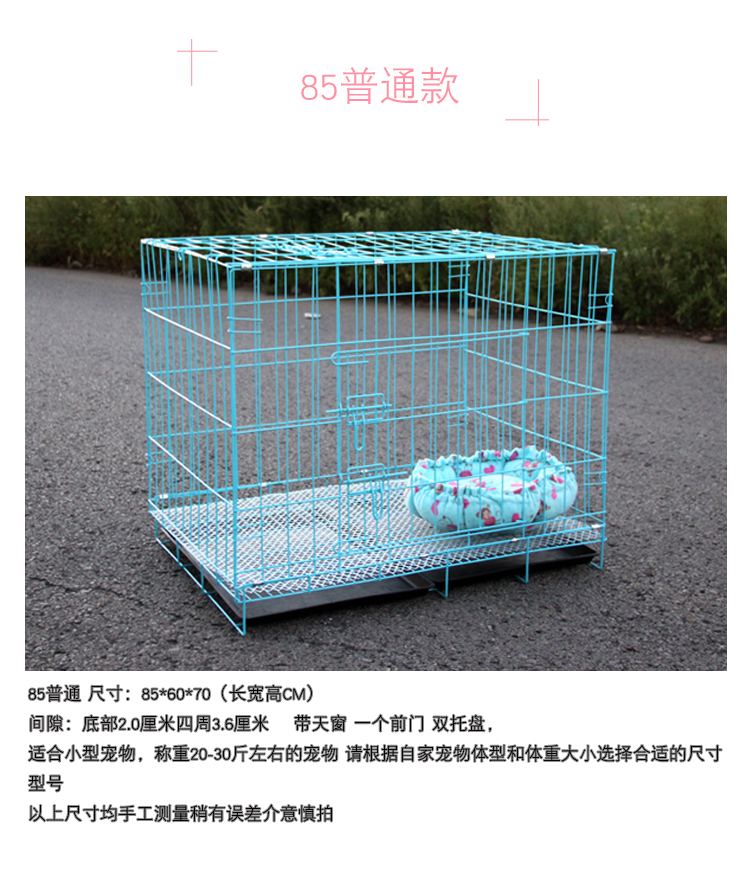 Teddy dog ​​lồng trong nhà với nhà vệ sinh chó lồng chó nhỏ vừa mã hóa thú cưng mèo lồng thỏ lồng gà lồng - Cat / Dog hàng ngày Neccessities Hộp đựng thức ăn cho chó