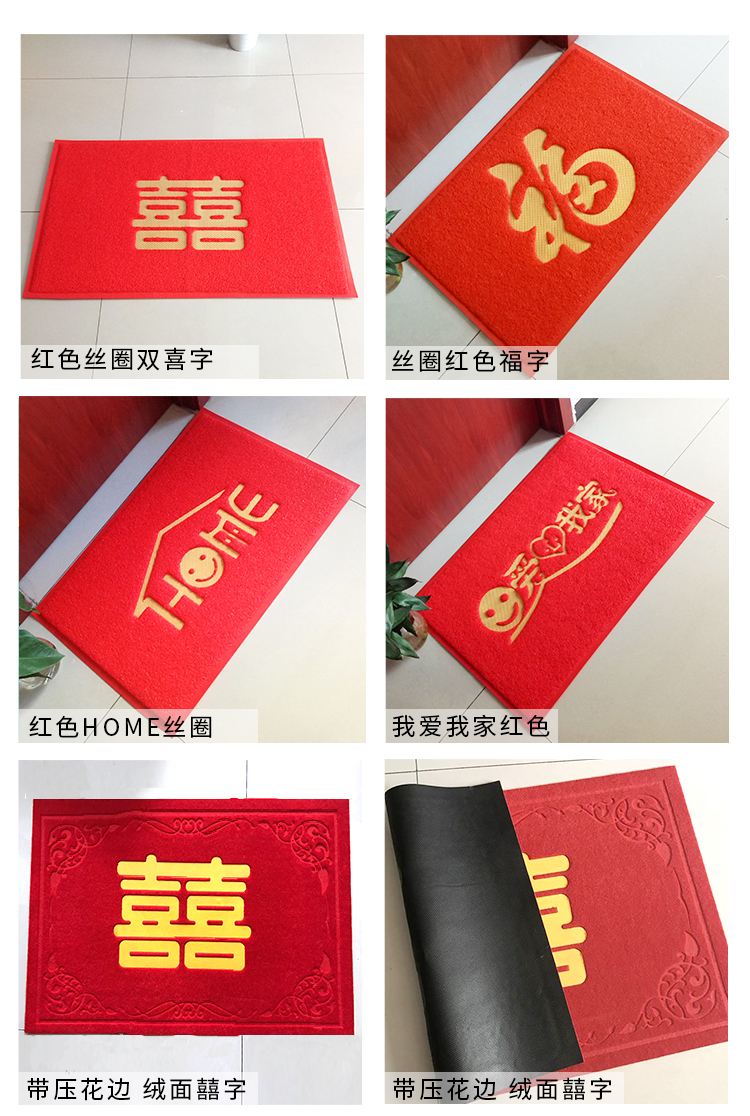 Lễ hội lớn màu đỏ đôi hạnh phúc từ thảm cửa mat mat chống trượt mat phòng cưới cửa đám cưới nhà sàn mat - Thảm sàn thảm xốp gấp gọn cho bé