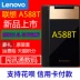 [Gửi bao da gốc] Lenovo / Lenovo A588t a588T Lật mặt ông già điện thoại di động Máy cũ di động MA388 mua iphone 11 pro max Điện thoại di động