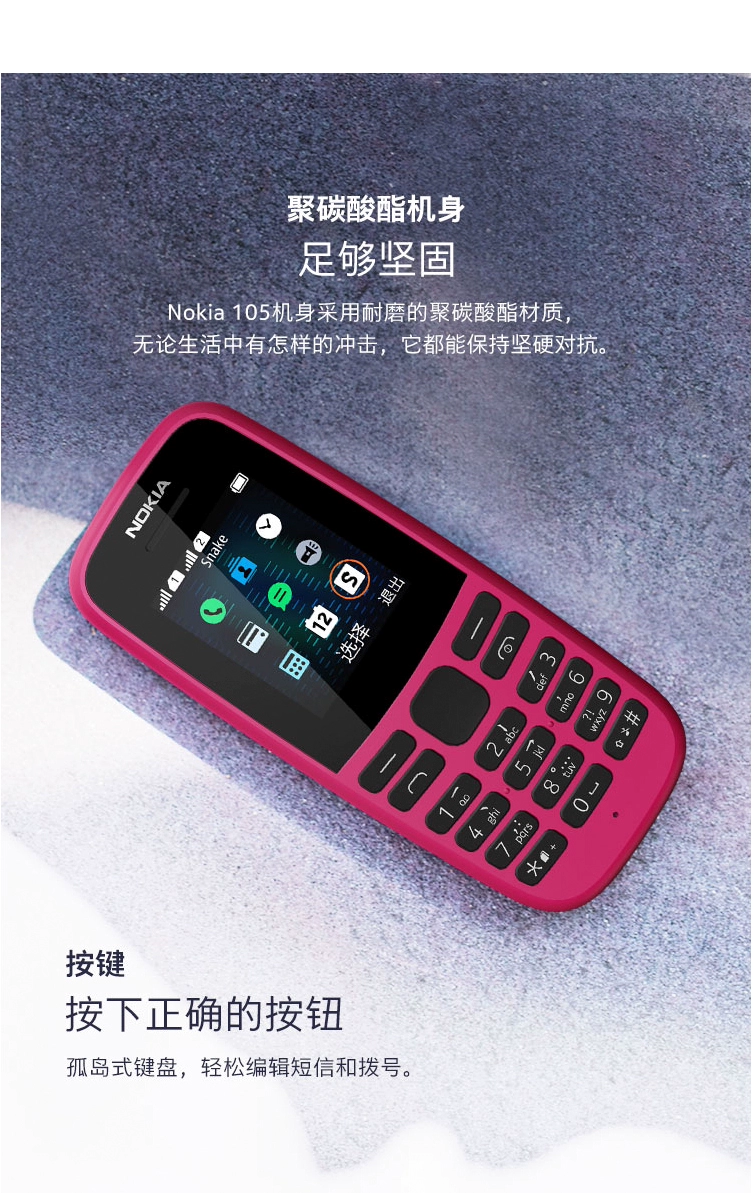 【Danh sách sản phẩm mới】 Nokia / Nokia 105 new ss old man máy dài chờ thẳng nút lớn lời lớn tiếng cổ điển máy cũ sinh viên điện thoại di động mini cửa hàng chính thức - Điện thoại di động