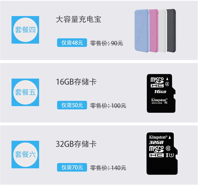 Người bảo vệ kho báu Điện thoại di động Thượng Hải ZTE V88 thẻ kép ở chế độ chờ chính hãng - Điện thoại di động điện thoại trả góp