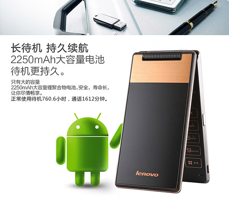 [Gửi bao da gốc] Lenovo / Lenovo A588t a588T Lật mặt ông già điện thoại di động Máy cũ di động MA388