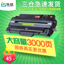 Liansheng suitable for easy powder Toshiba 220S toner cartridge 220 ink cartridge T-2210 2220 Toshiba 221S toner cartridge Toshiba220S 221S