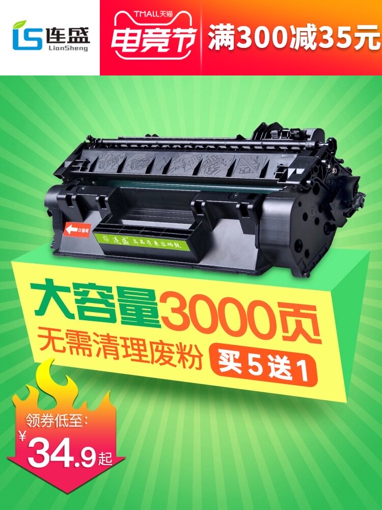 Liansheng easy to add powder for Canon CRG-319 toner cartridge 6650dn MF5870dn LBP6300dn mf415 Toner Cartridge 6300 587