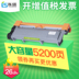 Liansheng áp dụng hộp bột Xerox M228Z M228fb M268dw P228db P268dw M228B hộp mực - Hộp mực Hộp mực