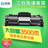 Liansheng Dễ dàng thêm bột cho hộp mực Fuji Xerox 3200 Phaser 3200MFP Hộp mực máy in - Hộp mực hop muc 76a