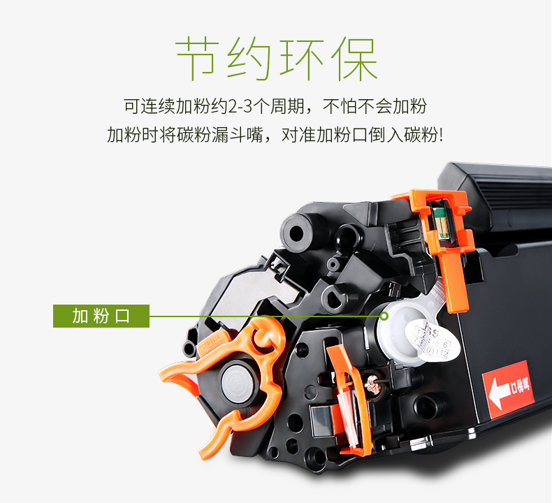 Liansheng dễ dàng thêm bột cho hộp mực Canon CRG912 925 hộp mực LBP3018 LBP6018L W 3108 hộp mực bột MF3010 LBP3100 3150 6000 trống máy in laser - Hộp mực hộp mực canon 6230dn