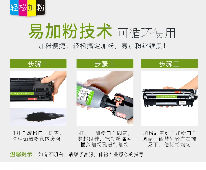 Liansheng áp dụng hộp mực HP1215 CB540A HP1515N HP125A hp540 CP1215 HP1312 - Hộp mực
