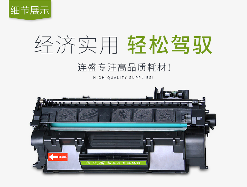 Liansheng Dành cho hp Laserjet pro 400 hộp mực M401D M401N M401DN M425dnw - Hộp mực