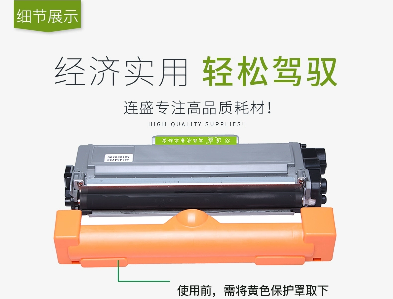 Liansheng áp dụng hộp mực Fuji Xerox P225D P225DB P265DW M225DW M225Z M265Z - Hộp mực