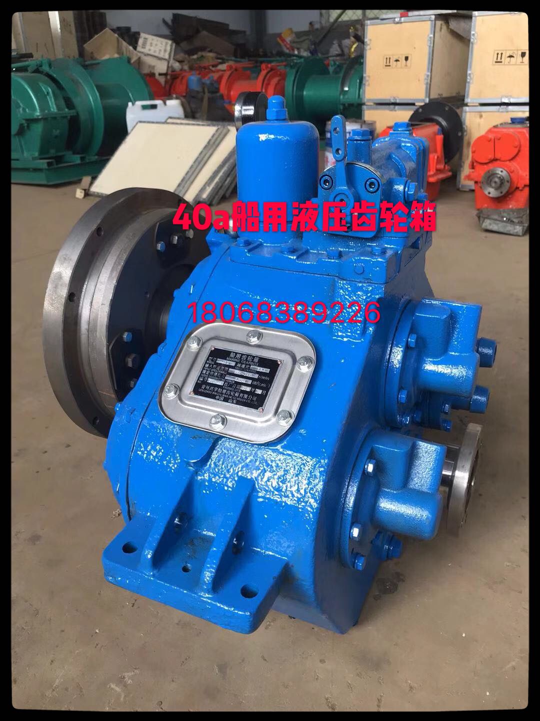 Marine Hangzhou 40A marine gear box hydraulic variable speed reverse clutch speed ratio 3: 1 2: 1 4: 1 reducer