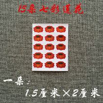 Lotus Sticker 15 small Dove Seven colorful wall stickler Decorative Waterproof Zen religious gold leaf stickers