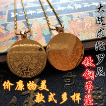 Titanium steel pendant large with the sutra rooney heart spell rain pagoda Roni heart warp item pendant pendant Buddha amulet